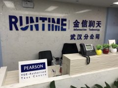 华为认证笔试可在VUE考场预约参加考试