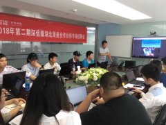 2018第二期深信服湖北渠道专场招聘会