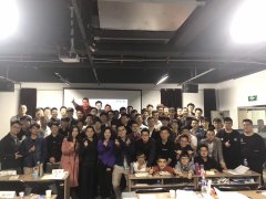 深信服科技第十九期深信服员工内训