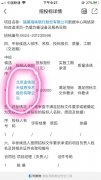 福建海峡银行股份有限公司数据中心网络架构改