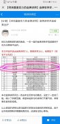 邓老师荣获深信服2020年度“金牌讲师”